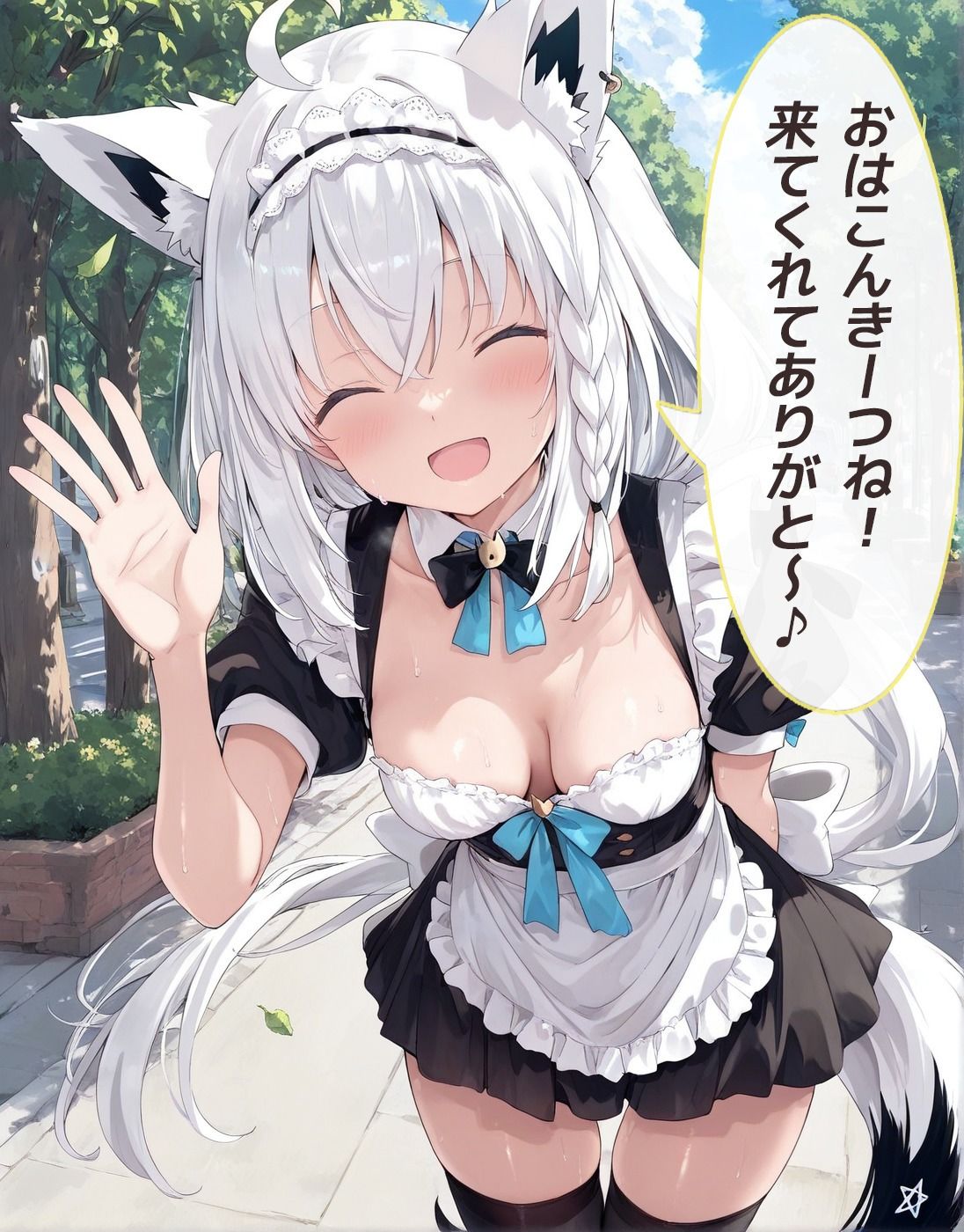 サンプル画像1:性処理ご奉仕メイド〜高額スパチャの秘密特典〜(あいすてぃー) [d_588868]