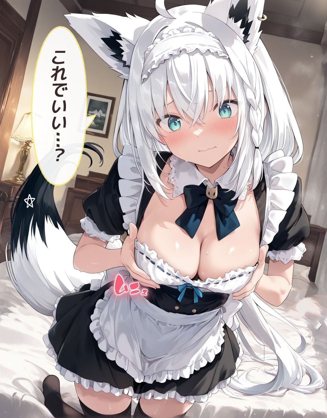 サンプル画像3:性処理ご奉仕メイド〜高額スパチャの秘密特典〜(あいすてぃー) [d_588868]