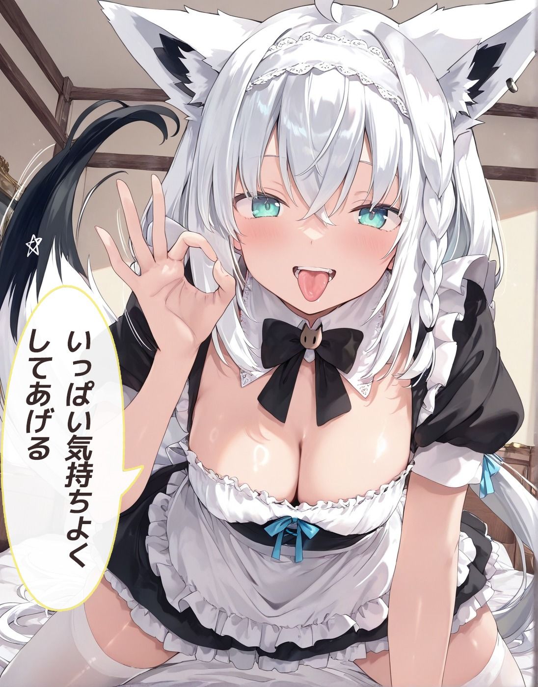 サンプル画像4:性処理ご奉仕メイド〜高額スパチャの秘密特典〜(あいすてぃー) [d_588868]