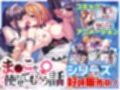 【動画】ま◯こを使わせてもらう話2 ver9