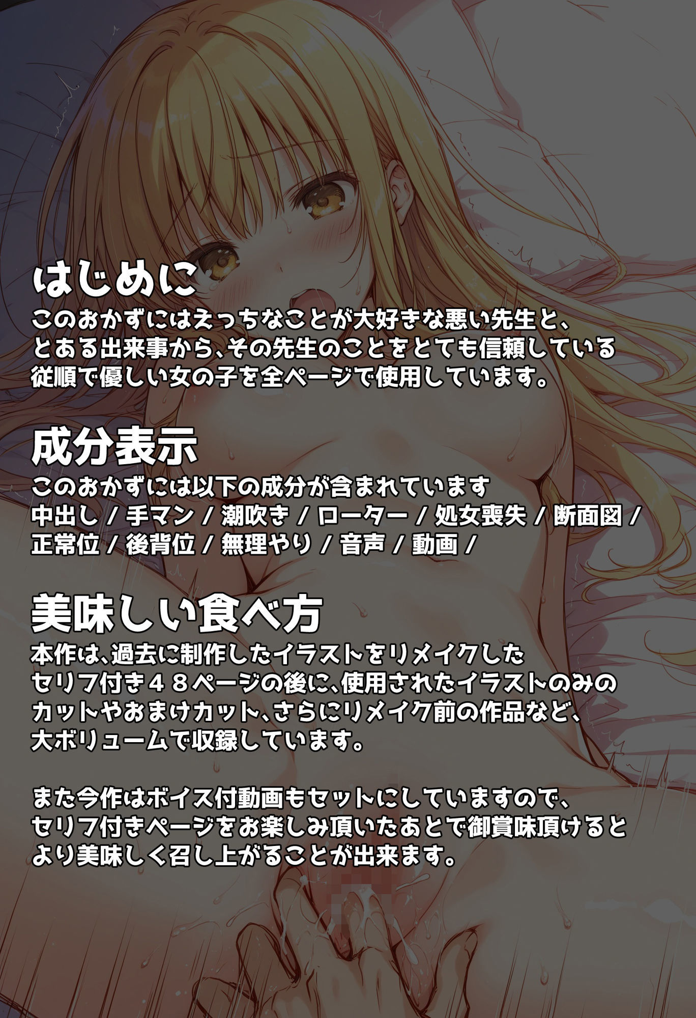 サンプル画像2:おしつじの失敗しないおかず4(おしつじ) [d_588905]