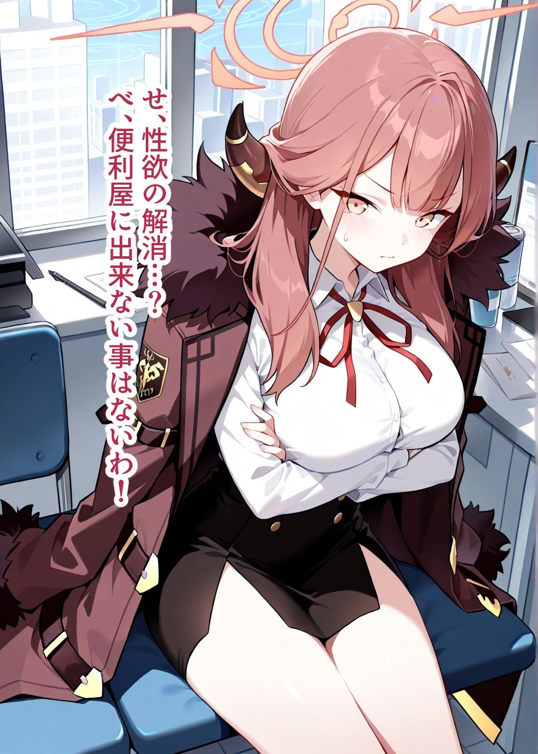 サンプル画像2:【総枚数284p】アル【ブルアカセリフ付きエロCG集】(ニジソー本舗) [d_588927]