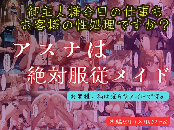「ビッチ＋メス堕ち」同人作品20
