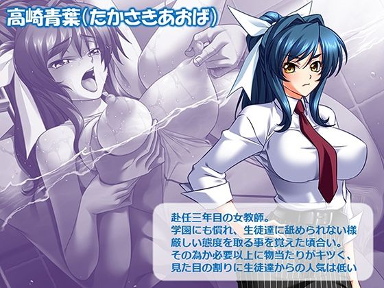 サンプル画像4:ヤリチン不良男子のハーレム学園 9巻(アロマコミック) [d_588952]