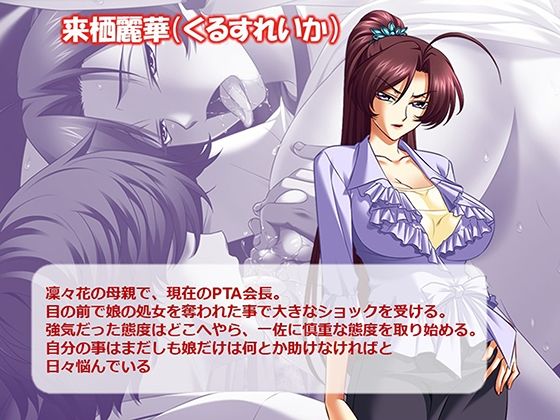 ヤリチン不良男子のハーレム学園 9巻 画像8