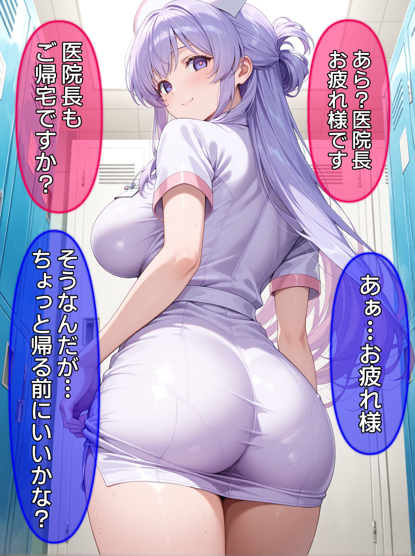 即墜ち大乱舞08【NTRレ〇プ】 画像1