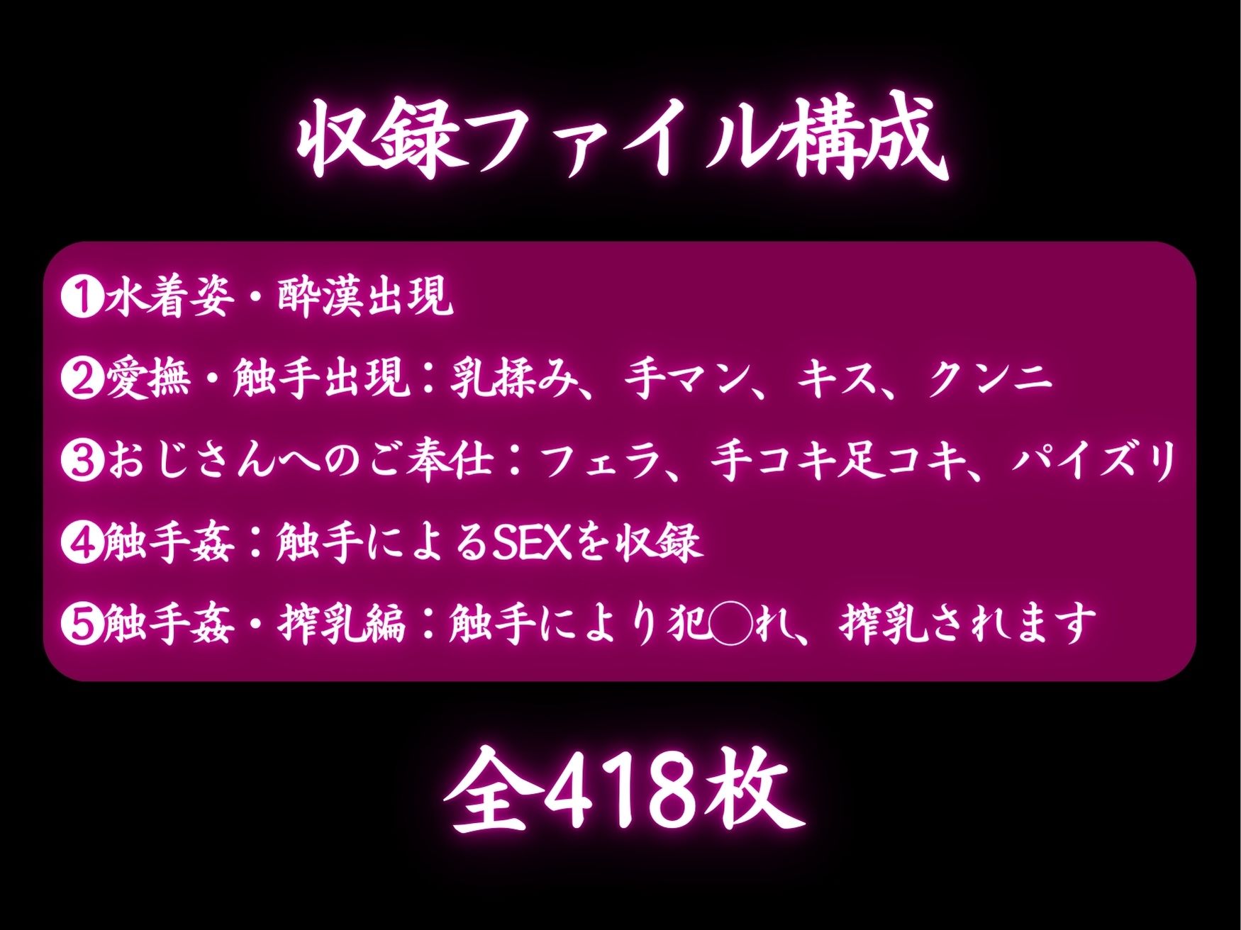 爆乳美女への搾乳調教記録:オトコの触手で母乳体質に改造されました。 画像8