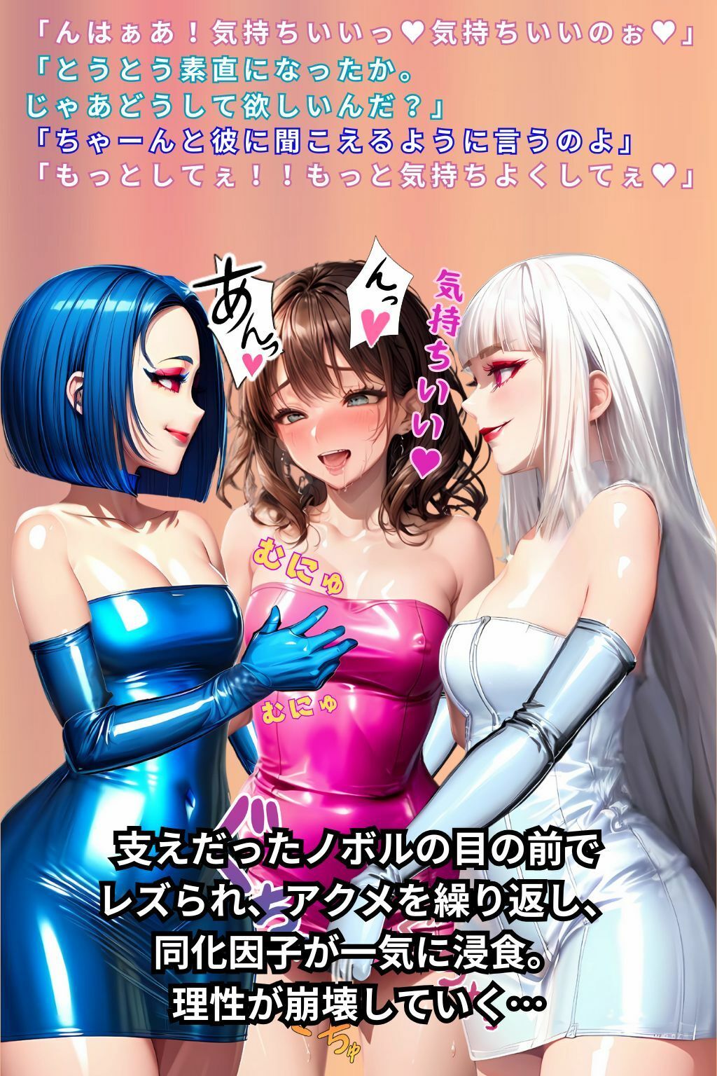 ラピスレンジャー 〜ボディコン洗脳の恐怖〜 VOL.3 画像9