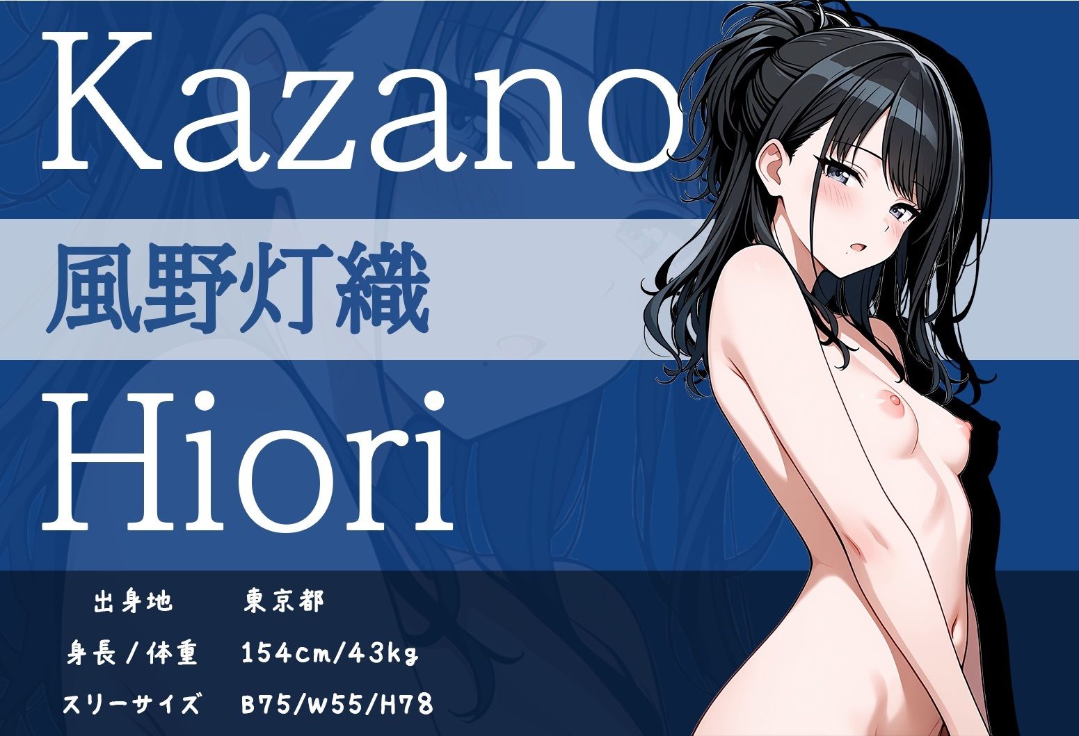 【R18】K.H イラスト集 （SDXL使用） 画像2