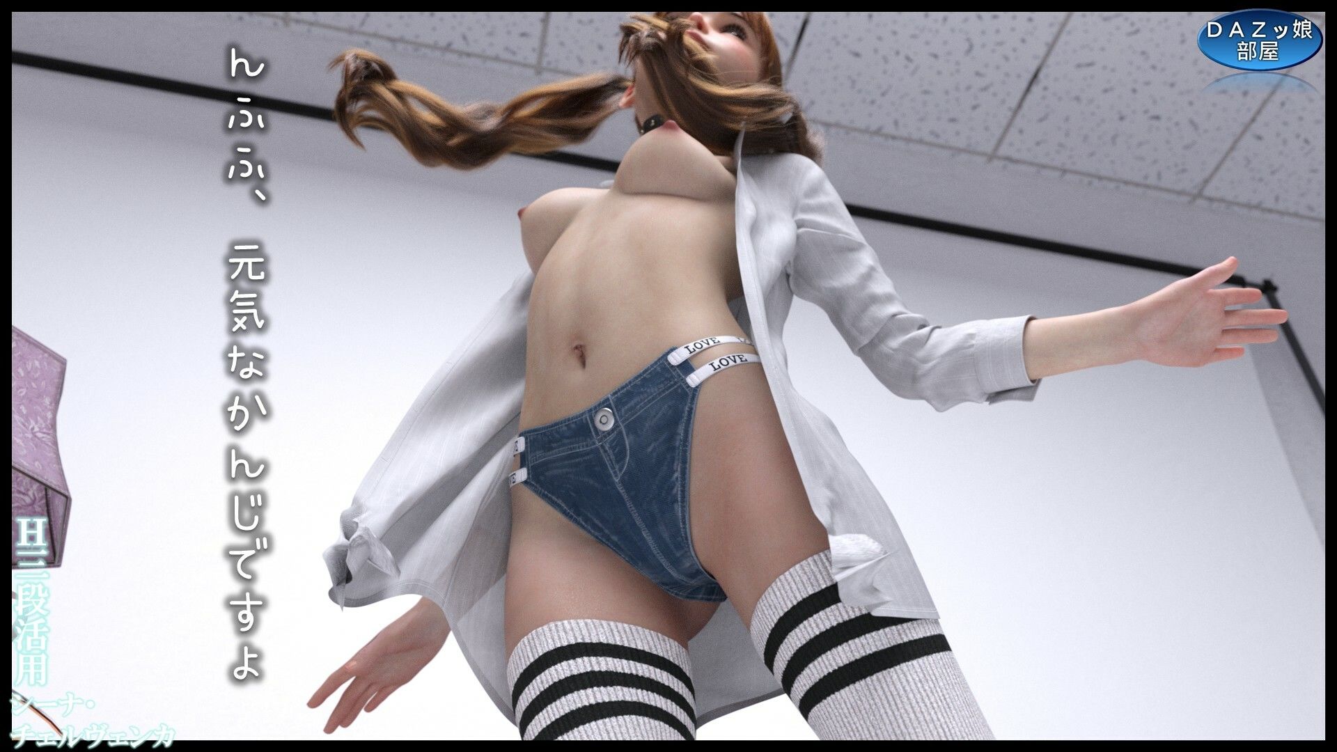 サンプル画像3:H三段活用 シーナ・チェルヴェンカ(ダズ娘の部屋) [d_589064]