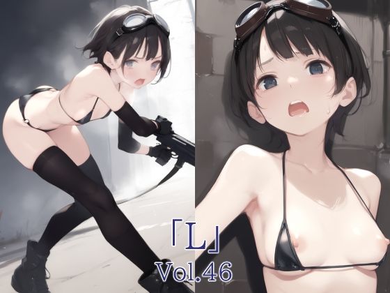 「L」Vol.46【A.IZEN 3】