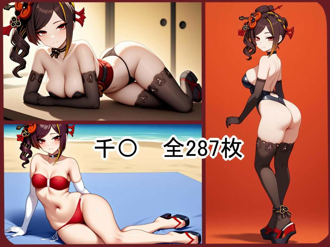 サンプル画像2:【AIコレ＃4】 原シコ淫パクト番外編 〜AIイラスト千〇＆刻〇編＋a495〜(シグ子（黒羽）) [d_589089]