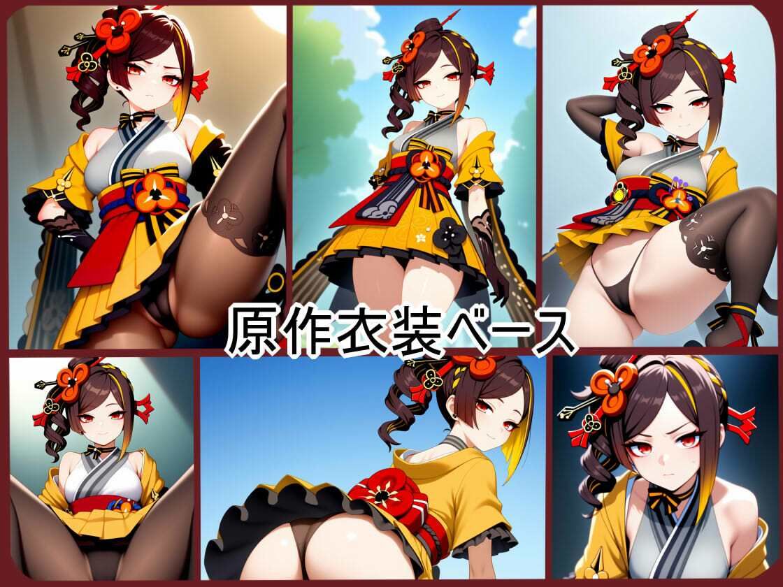 サンプル画像3:【AIコレ＃4】 原シコ淫パクト番外編 〜AIイラスト千〇＆刻〇編＋a495〜(シグ子（黒羽）) [d_589089]