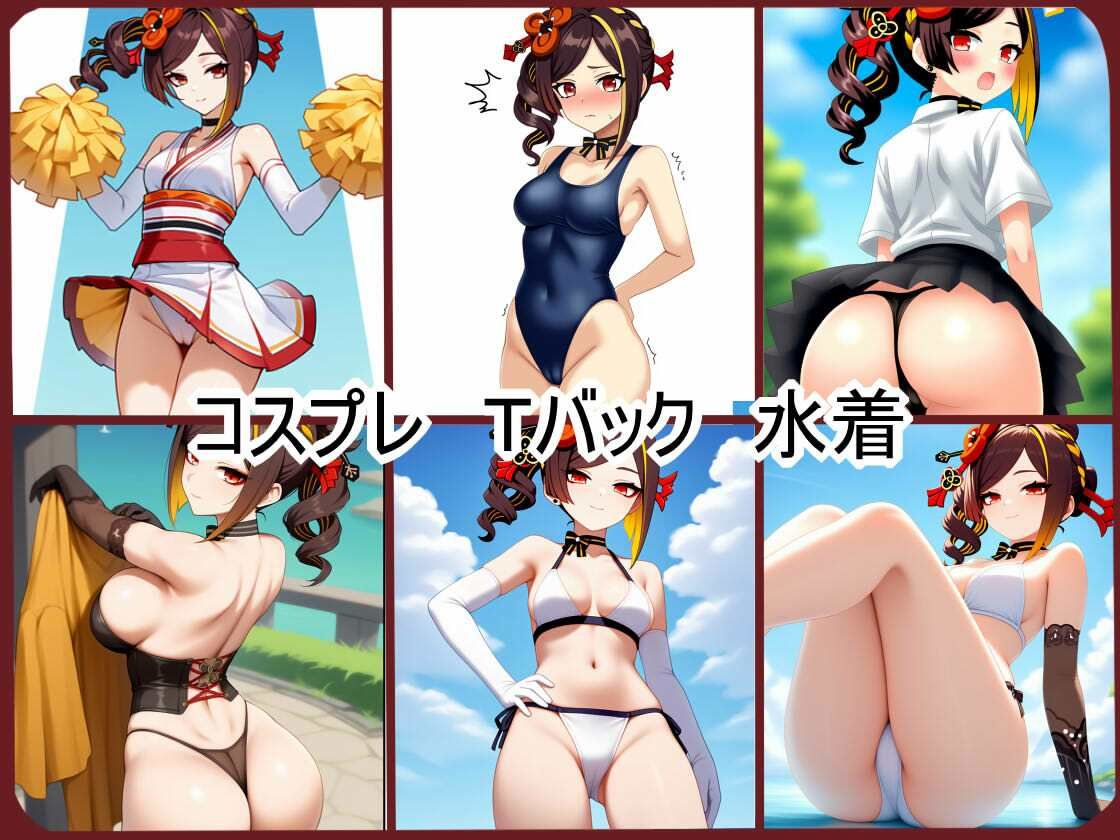 【AIコレ#4】 原シコ淫パクト番外編 〜AIイラスト千〇&刻〇編+a495〜 画像4