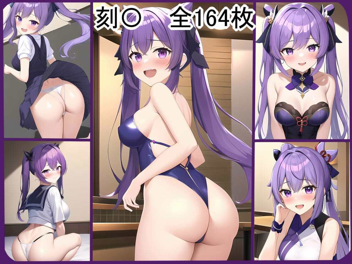 サンプル画像5:【AIコレ＃4】 原シコ淫パクト番外編 〜AIイラスト千〇＆刻〇編＋a495〜(シグ子（黒羽）) [d_589089]