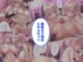 なんでもシてOKなヲタク友達と3Pしてみた