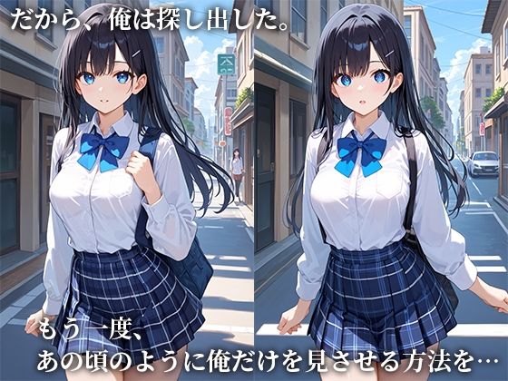 催●おじさんのJKハメ撮り記録 画像2