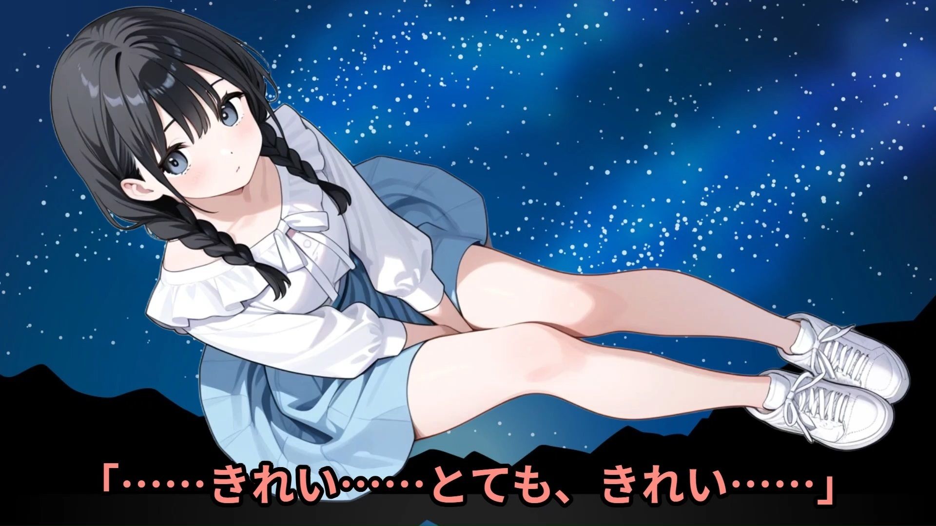【羞恥体験告白】病弱で恋愛に疎い女子学生をプラネタリウムで気持ちよくしてあげて俺のことを好きだと錯覚させてやりたい放題した話(前編) 画像2