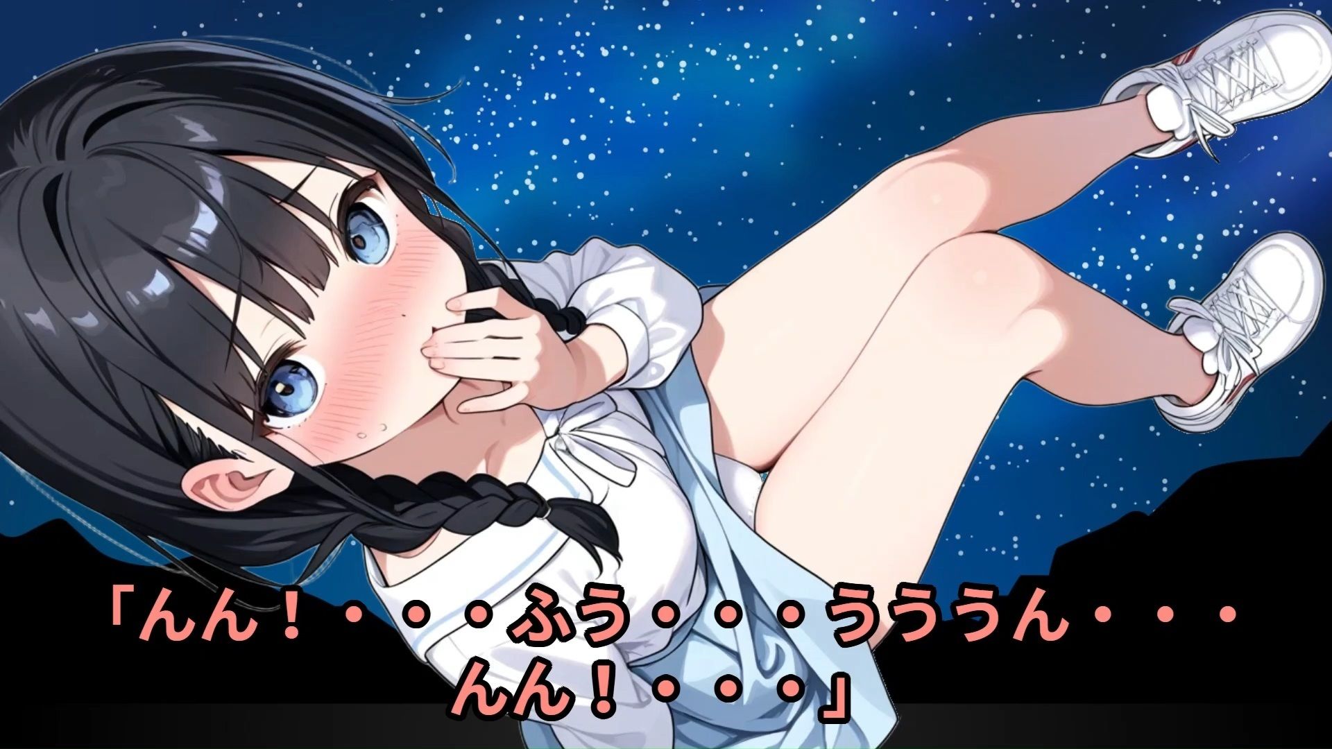 サンプル画像4:【羞恥体験告白】病弱で恋愛に疎い女子学生をプラネタリウムで気持ちよくしてあげて俺のことを好きだと錯覚させてやりたい放題した話（前編）(羞恥体験告白) [d_589156]