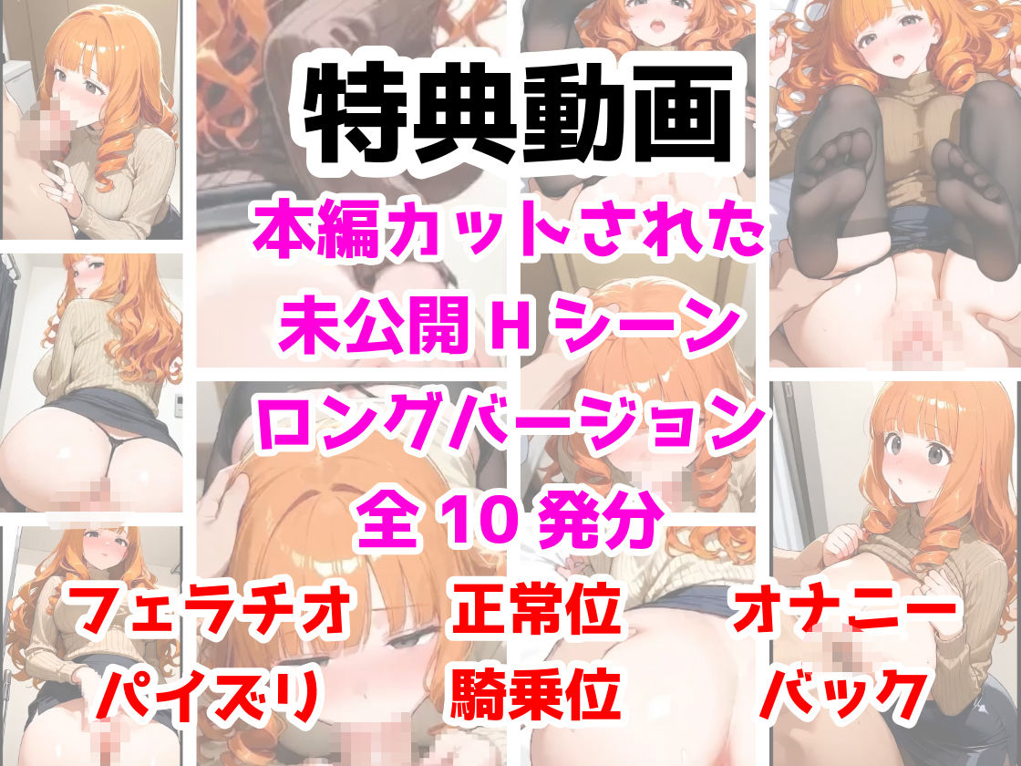 サンプル画像2:【貴方に喋りかける主観アニメ】『全国マッチングアプリ ハメ歩き 1人目 名古屋女子大生×試着室』 （4Kアニメ動画45分）(あそことろこ) [d_589172]