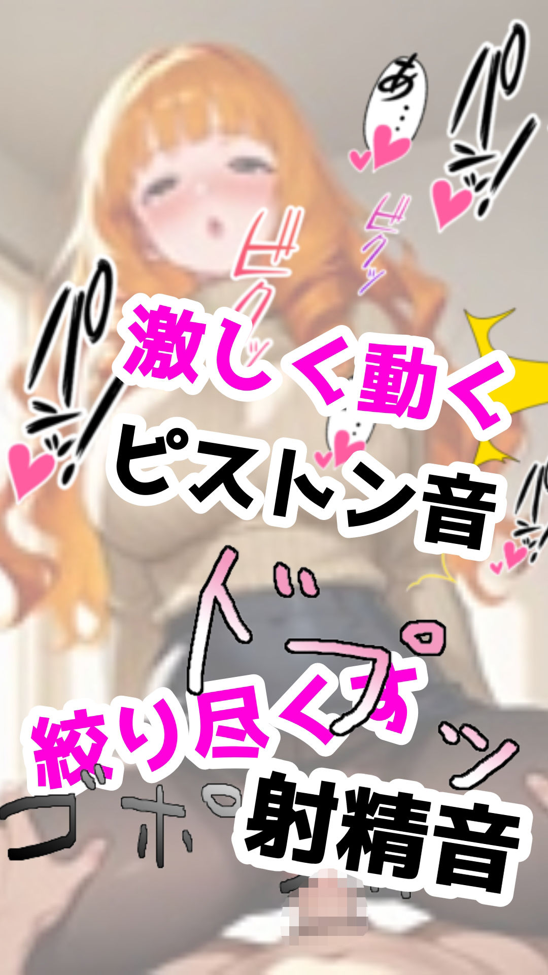 【貴方に喋りかける主観アニメ】『全国マッチングアプリ ハメ歩き 1人目 名古屋女子大生×試着室』 (4Kアニメ動画45分) 画像5