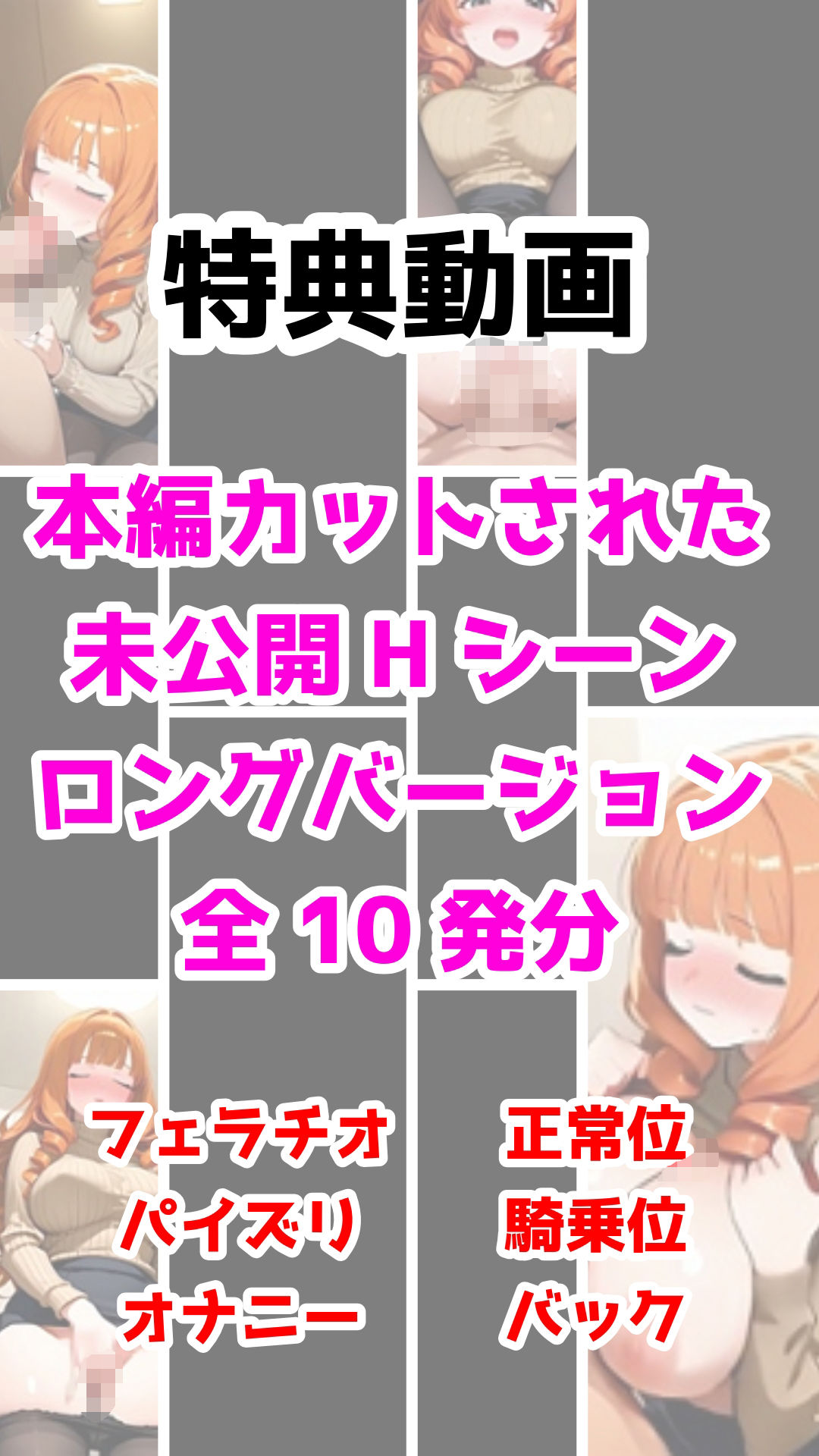 【貴方に喋りかける主観アニメ】『全国マッチングアプリ ハメ歩き 1人目 名古屋女子大生×試着室』 (4Kアニメ動画45分) 画像6