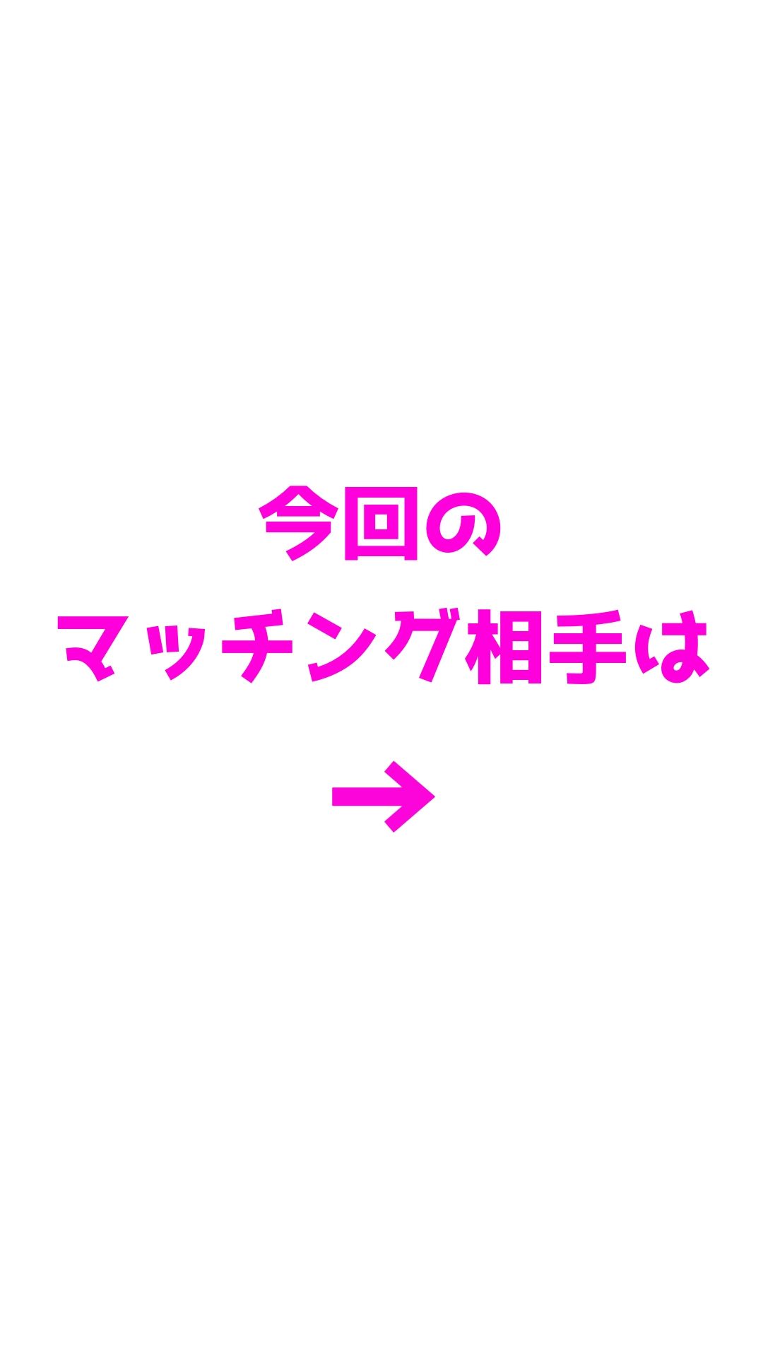 【貴方に喋りかける主観アニメ】『全国マッチングアプリ ハメ歩き 1人目 名古屋女子大生×試着室』 (4Kアニメ動画45分) 画像7