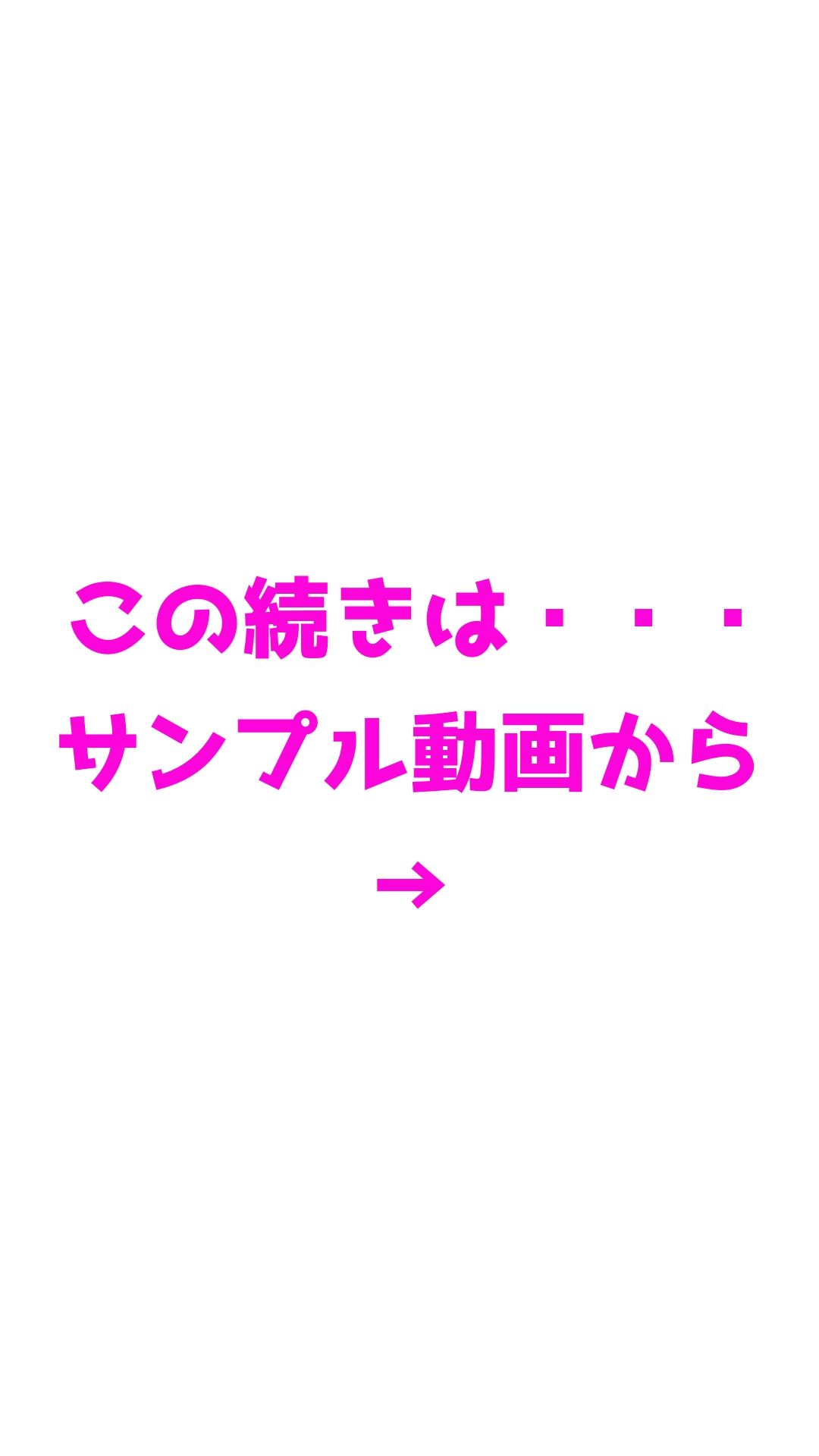 【貴方に喋りかける主観アニメ】『全国マッチングアプリ ハメ歩き 1人目 名古屋女子大生×試着室』 (4Kアニメ動画45分) 画像10