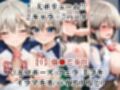 宇●花＆宇●月が捕らえられ羞恥調教され肉奴●化する話