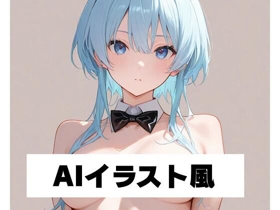 AIイラスト風 2【ホワイトキギョウ】