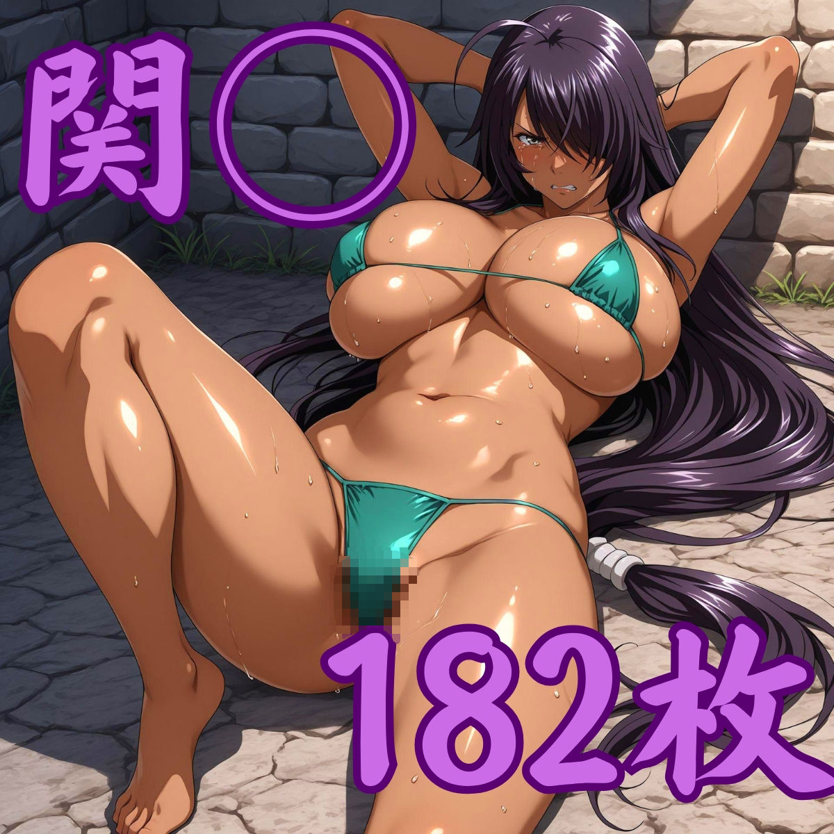 サンプル画像2:闘士投獄恥姦2(ぽちぽち) [d_589190]