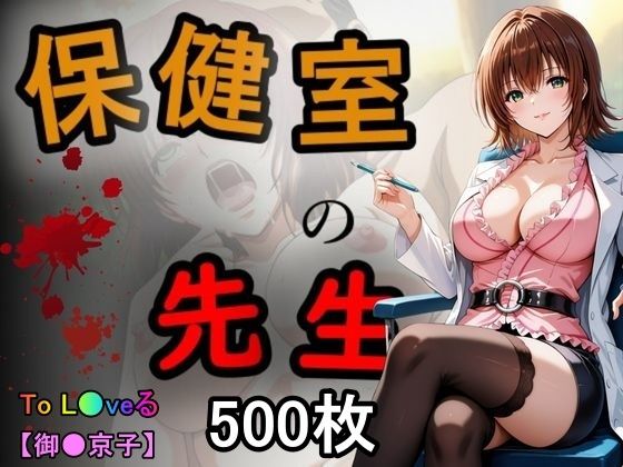 「ぶっかけ+クンニ」同人作品36