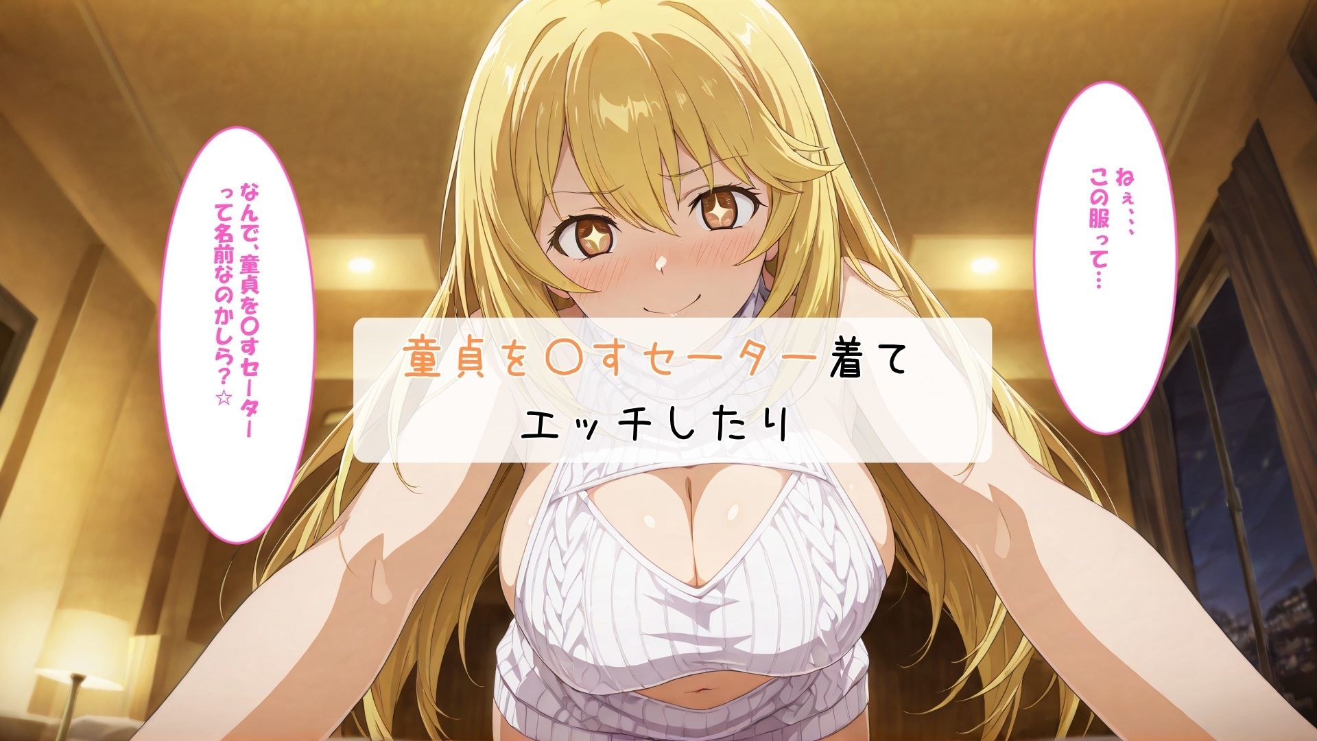 サンプル画像4:食蜂〇祈とコスプレエッチ(さすらいの黒猫) [d_589249]