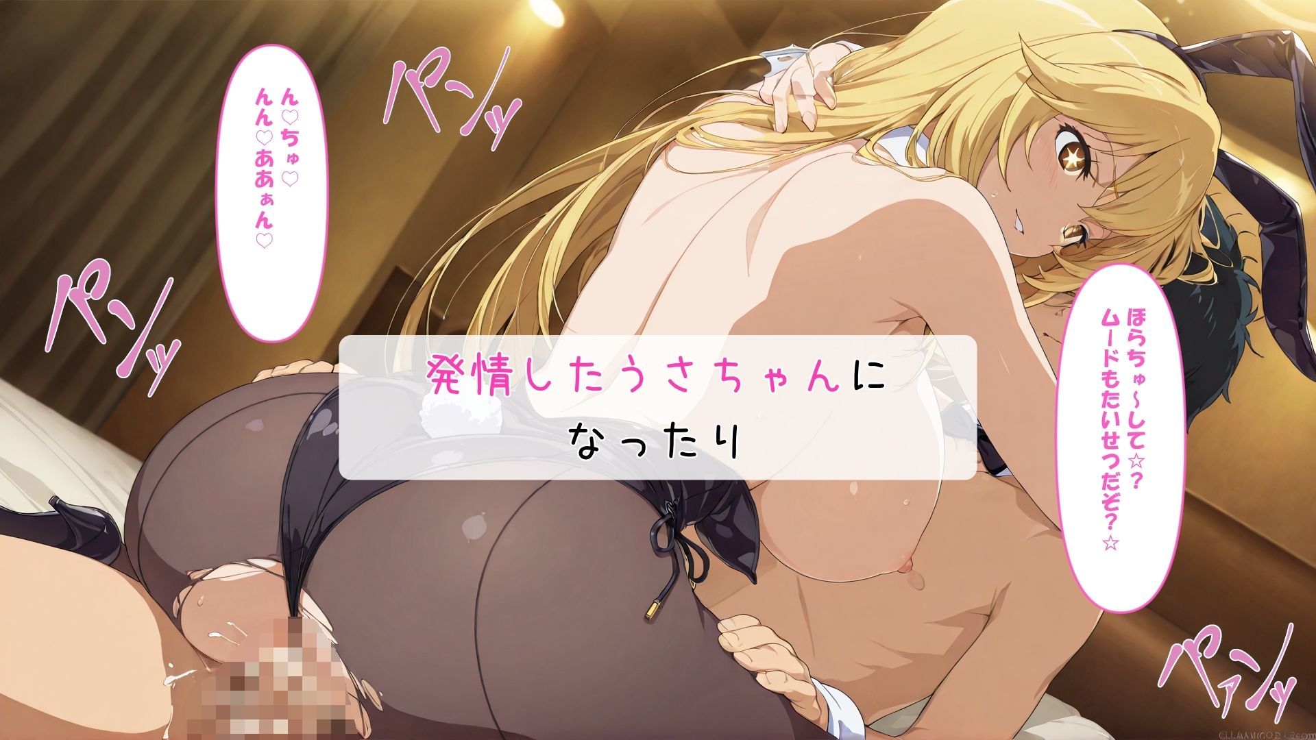 サンプル画像5:食蜂〇祈とコスプレエッチ(さすらいの黒猫) [d_589249]