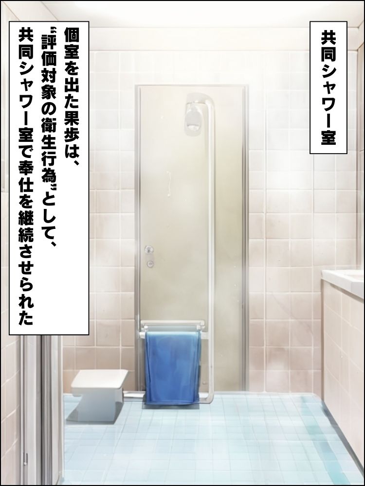 サンプル画像6:即金バイトで応募した女子校生が撮影現場で性奴●にされる話【セリフ付き】(ハーレム天国) [d_589264]