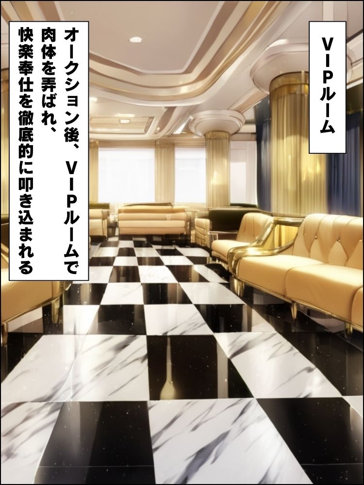 サンプル画像6:地下オークションで元教師が競り落とされて奉仕を強●される話【セリフ付き】(ハーレム天国) [d_589280]