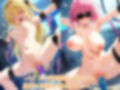モモ＆ヤミ〜機械姦/バイブ責め・搾乳 CG集