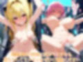 モモ＆ヤミ〜機械姦/バイブ責め・搾乳 CG集
