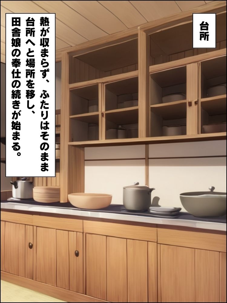 サンプル画像6:爆乳村娘をやりたい放題にできる過疎村の復興支援制度がヤバすぎた件【セリフ付き】(むちむちマニア) [d_589299]