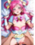 調教日誌 キュアドリーム