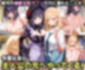 ふたりは俺のオナペットっ！完全支配済の海夢＆黒江雫を着せ替えでご奉仕性奴●にしてイキ狂わせる話ww