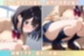 スクールカースト最上位の陽キャ美女がたった一度のお漏らしでクラスの肉便器に堕ちるまでの話