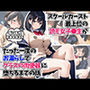 スクールカースト最上位の陽キャ美女がたった一度のお漏らしでクラスの肉便器に堕ちるまでの話