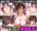 ふたりは俺のオナペットっ！完全支配済の水○千鶴＆更○瑠夏を着せ替えでご奉仕性奴●にしてイキ狂わせる話ww
