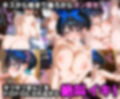 ふたりは俺のオナペットっ！完全支配済の水○千鶴＆更○瑠夏を着せ替えでご奉仕性奴●にしてイキ狂わせる話ww