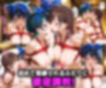 ふたりは俺のオナペットっ！完全支配済の水○千鶴＆更○瑠夏を着せ替えでご奉仕性奴●にしてイキ狂わせる話ww