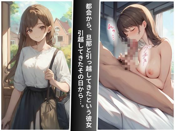 サンプル画像1:【人妻NTR】素朴な見た目の淫乱女と不倫中！(恥ててて) [d_589342]