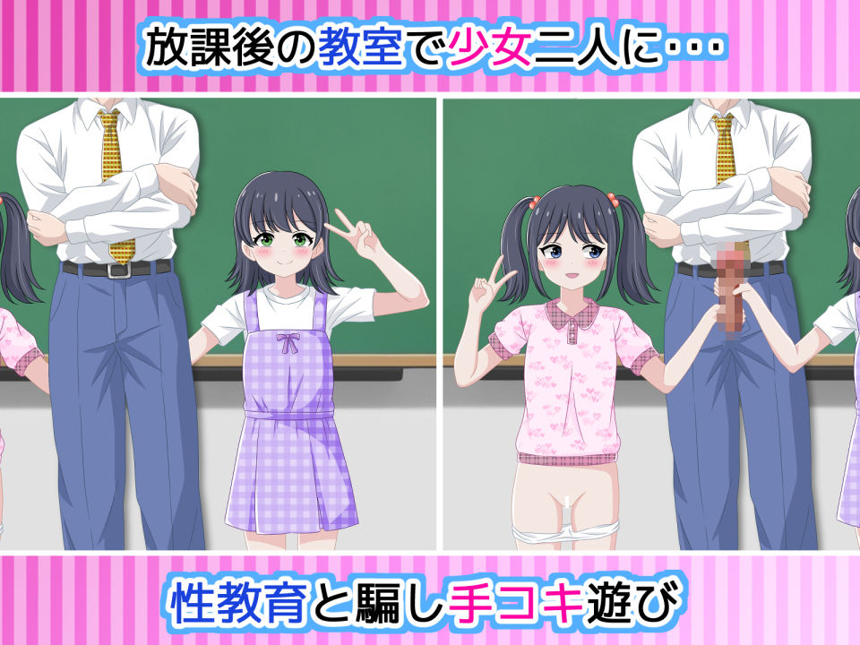 激撮報道 教師Aの連続少女わいせつ事件の真相に迫る!_2