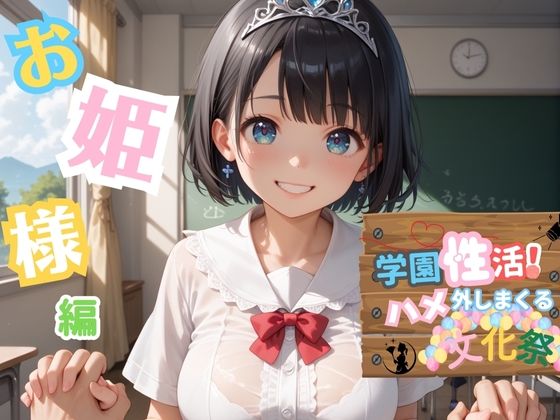 アオとハル関連作品2