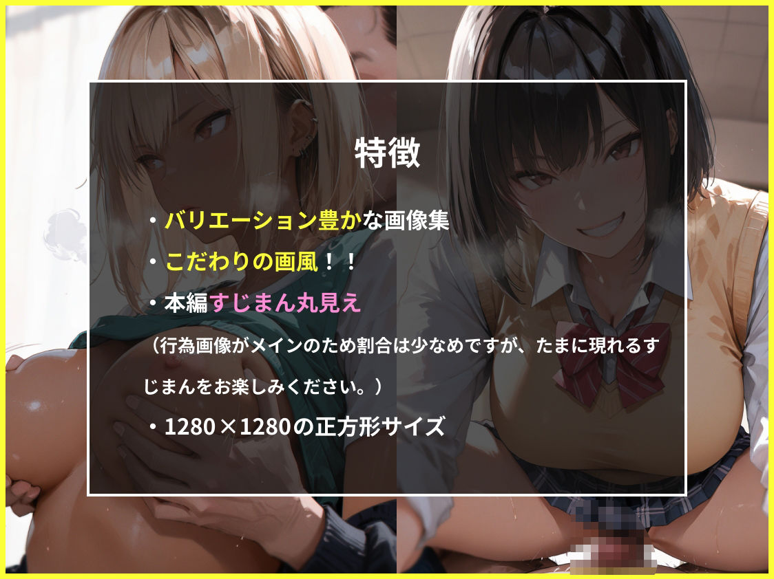 サンプル画像3:ギャルときもおじ(美女紹介所) [d_589376]